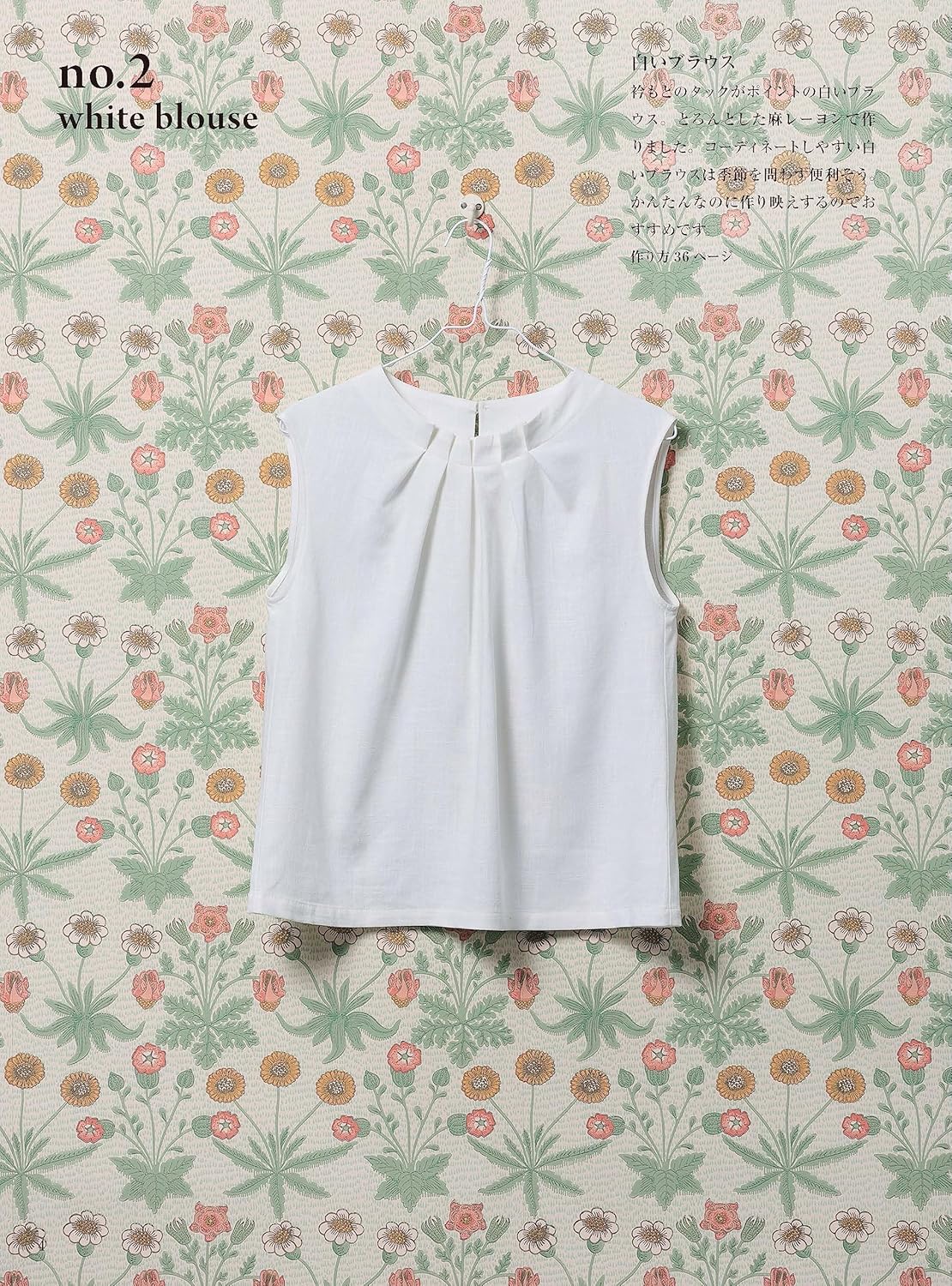 Dresses and Blouses by Machiko Kayaki - Japanese Craft Book