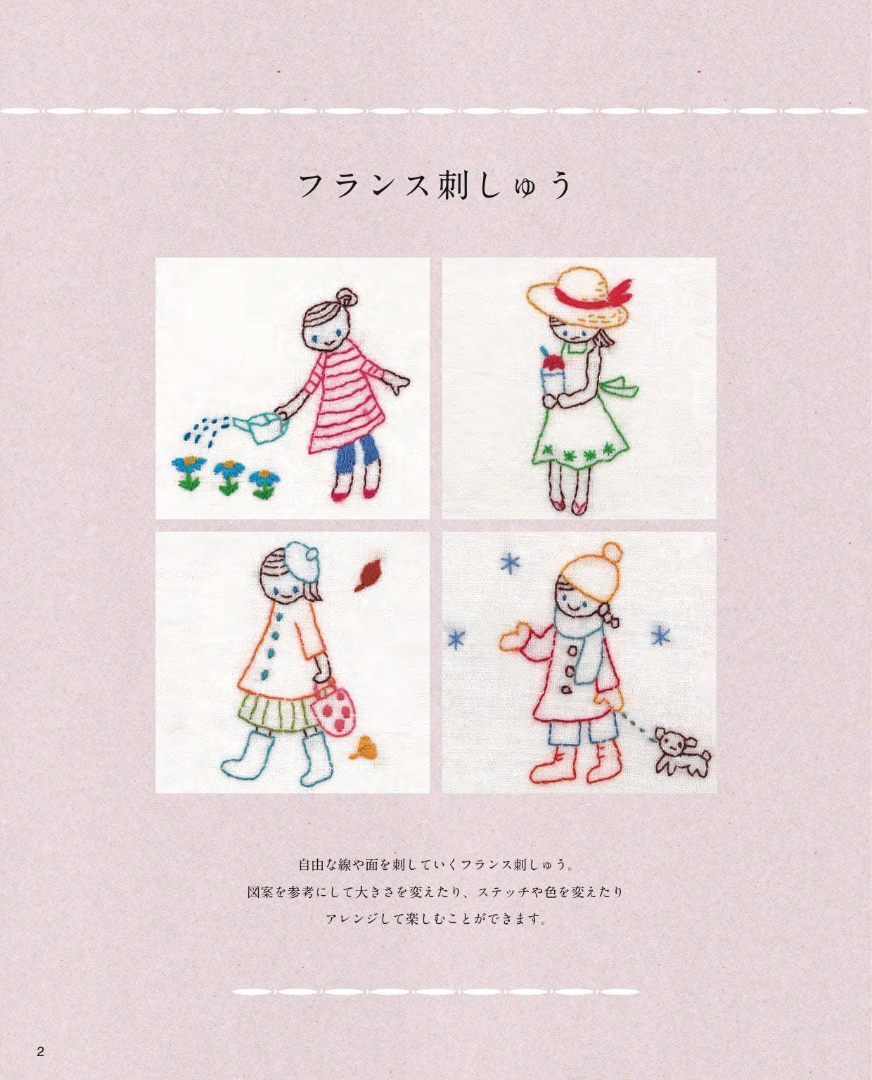 One Point Embroidery Desings Complete Version- Japanese Craft Book