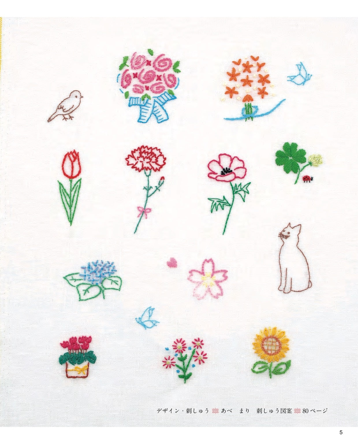 One Point Embroidery Desings Complete Version- Japanese Craft Book