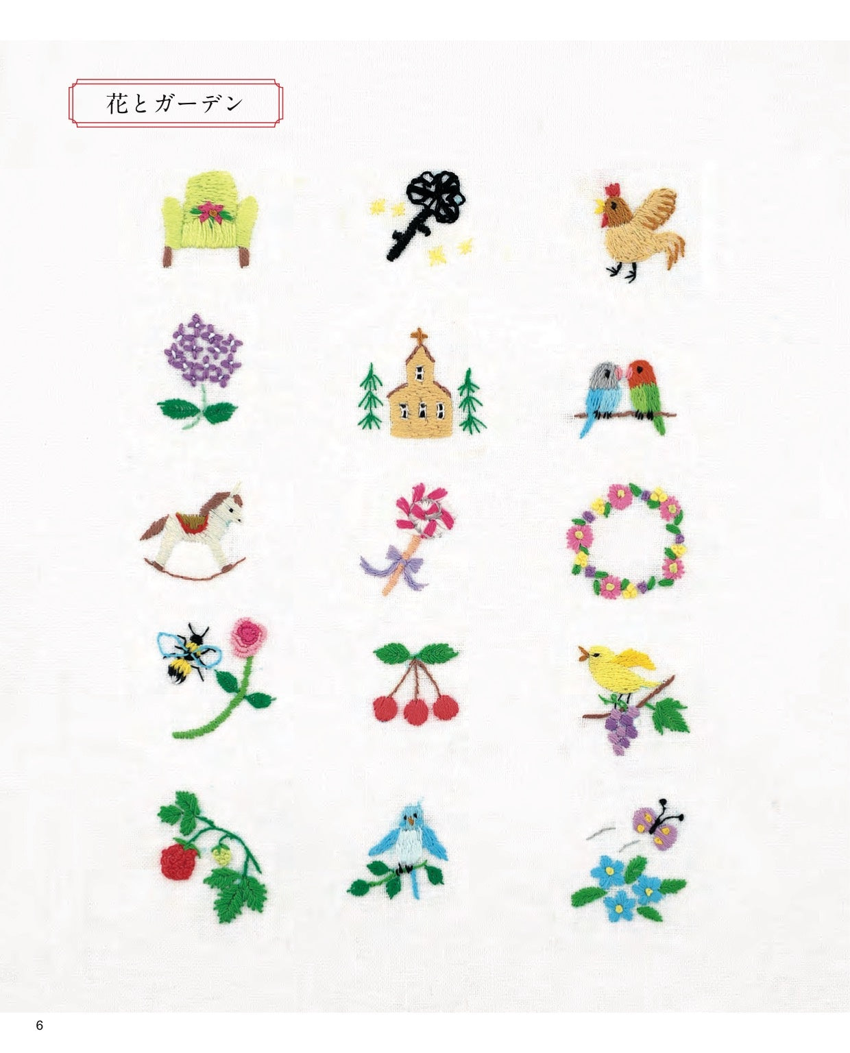 One Point Embroidery Desings Complete Version- Japanese Craft Book