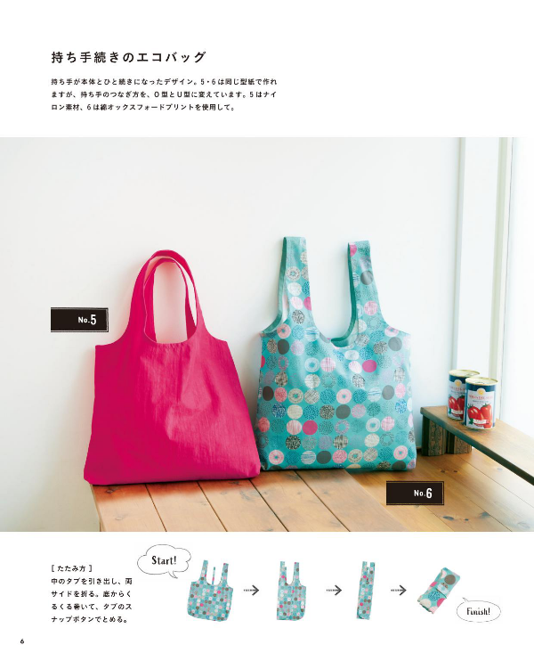 Eco Friendly Reusable Bags - Japanese Craft Book