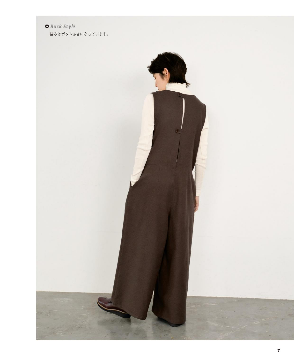 Pants and Overalls - Japanese Craft Pattern Book
