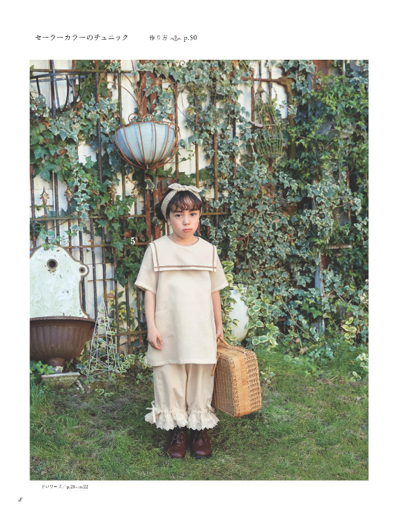 Nostalgic and Sweet Clothes for Mom and Girl - Japanese Pattern Book