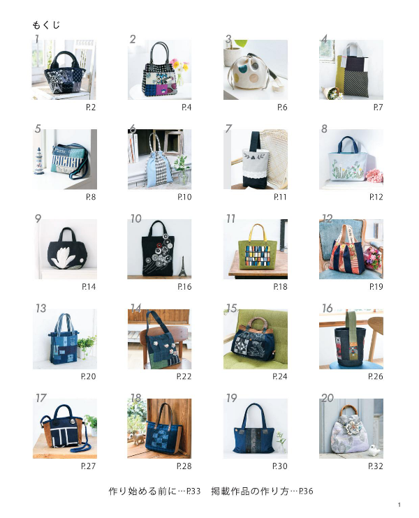 Purses for Adults - Japanese Craft Book