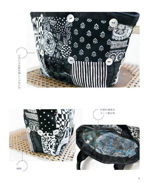 Purses for Adults - Japanese Craft Book