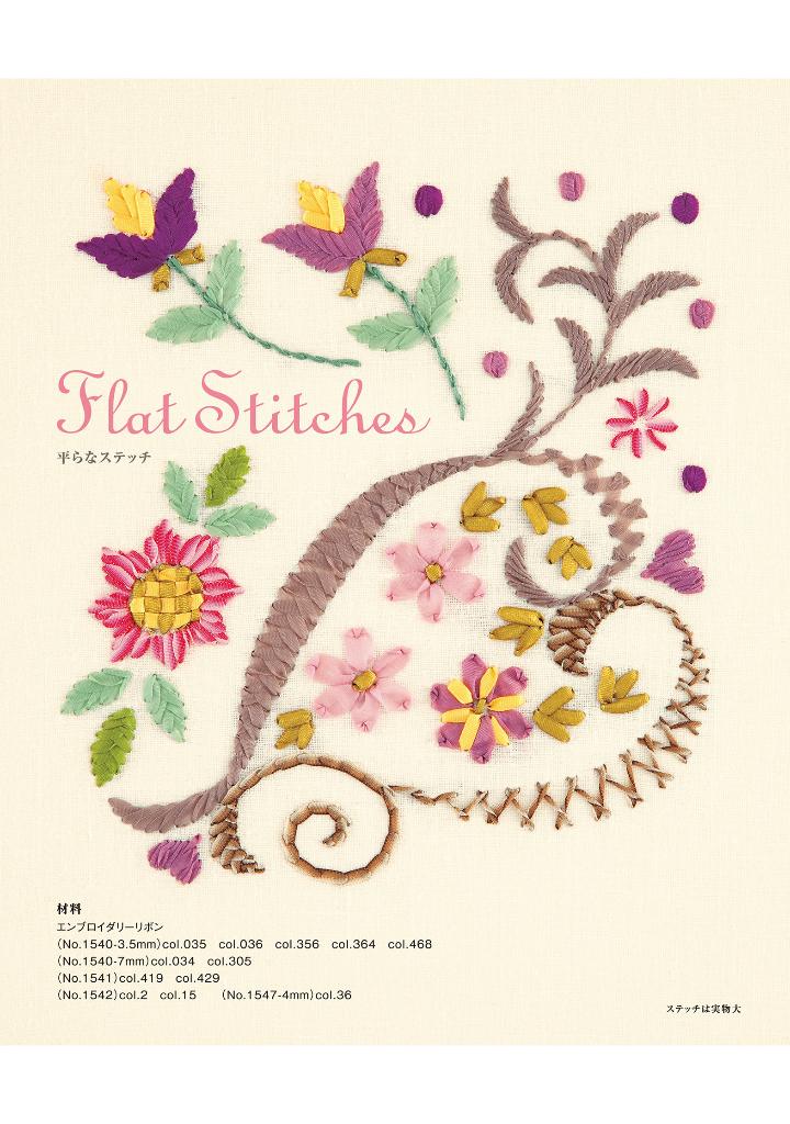Ribbon Stitches Embroidery by Yukiko Ogura - Japanese Craft Book