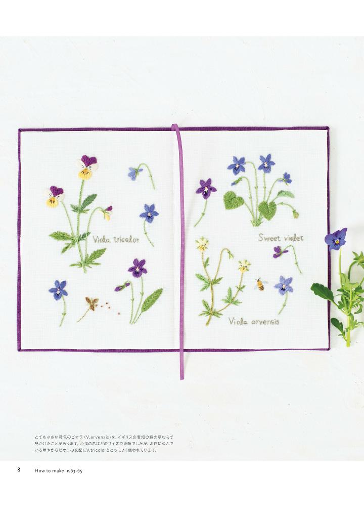 Kazuko Aoki's Stitch Life - Japanese Craft Book