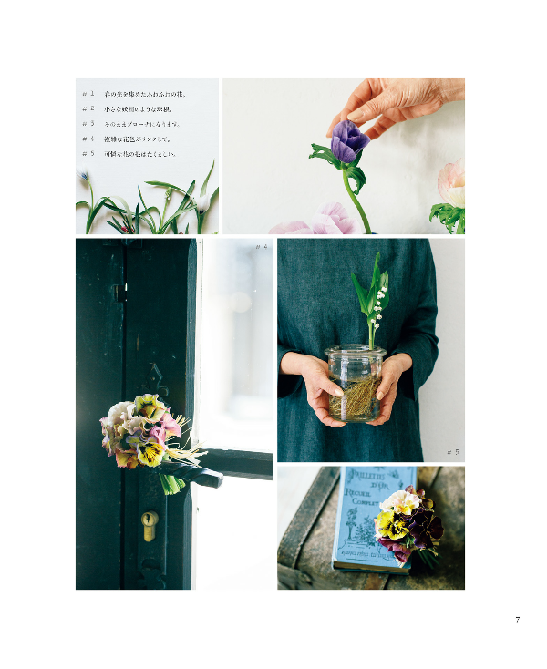 Kazuko Aoki's Embroidery of Seasonal Flowers - Japanese Craft Book