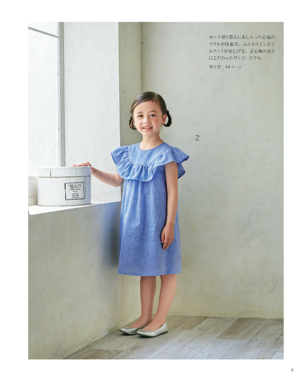 Girl's Lovely Dresses Lala Dress - Japanese Craft Book