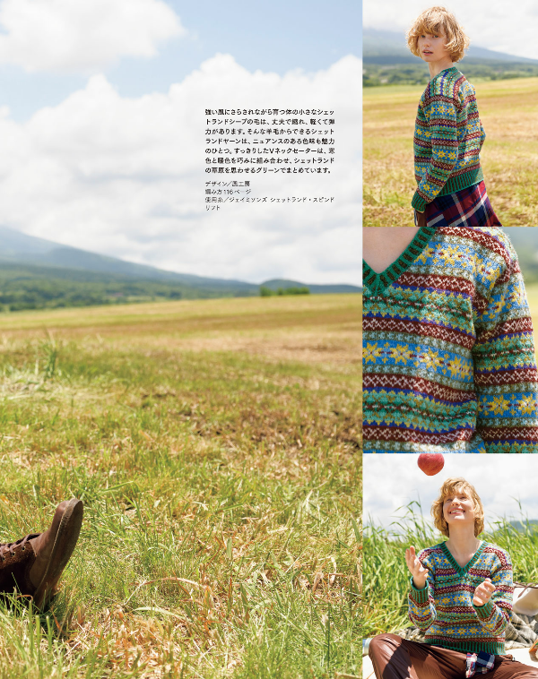 KEITODAMA Fall Autumn 2022 - Japanese Craft Book