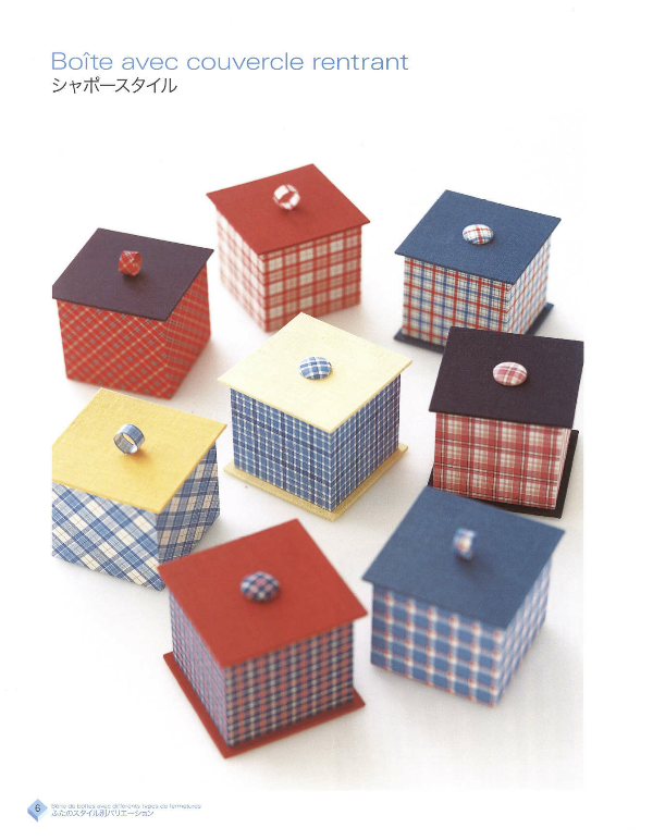 Cartonnage for Everyday Living: Fabric Box Creations by Chiharu Hirooka - Japanese Craft Book