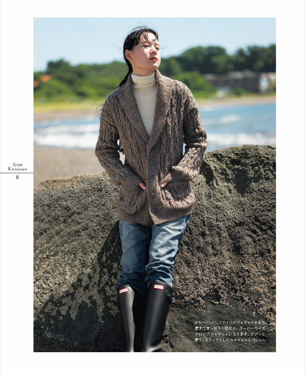 Aran Knitting Sweaters by Chie Kose - Japanese Craft Book