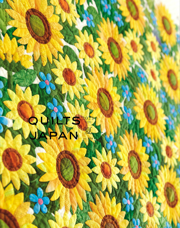 QUILTS JAPAN Summer 2023 Vol 194 - Japanese Craft Book