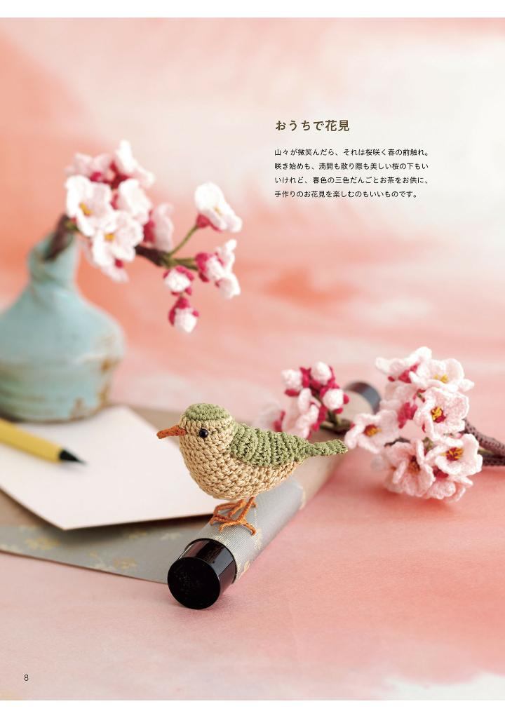 Small Seasonal Crochet Ornaments from Keitodama - Japanese Craft Book