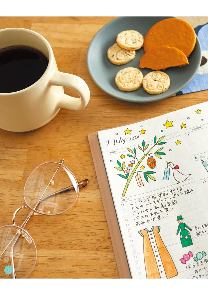 Eriy's Cute Illustration Lesson Book - Japanese Craft Book by Eriy