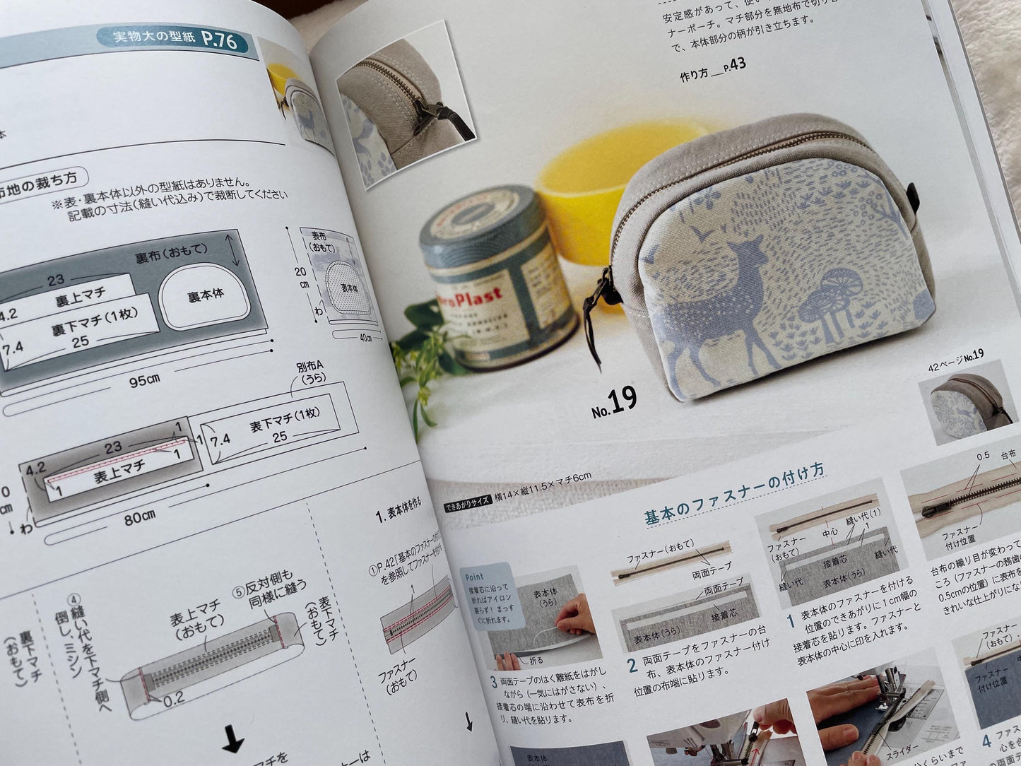 Neatly made bags by Atelier Popo - Japanese Craft Book
