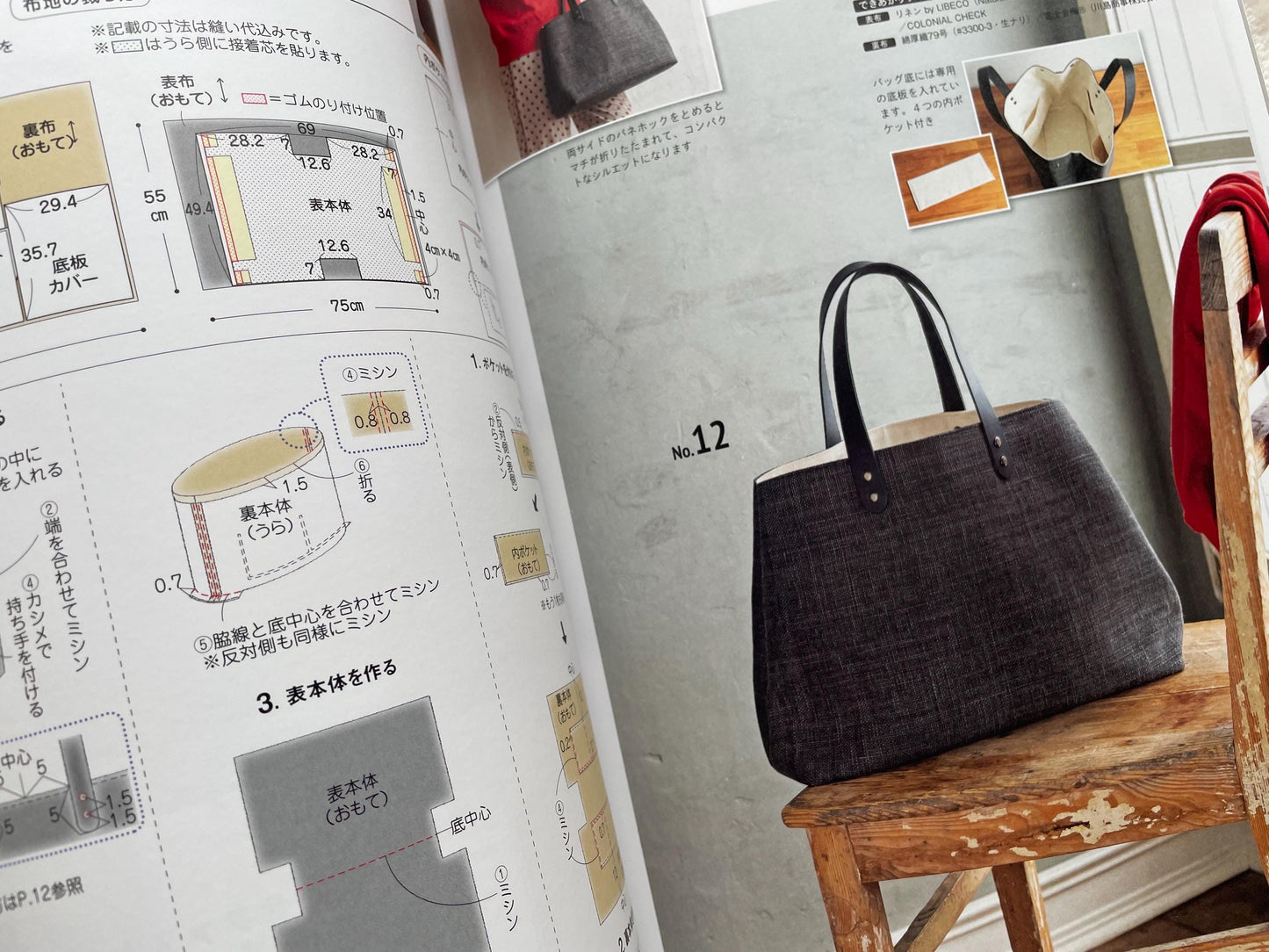 Neatly made bags by Atelier Popo - Japanese Craft Book