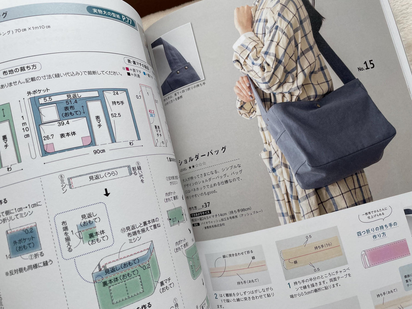 Neatly made bags by Atelier Popo - Japanese Craft Book