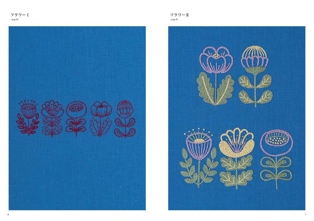 Pieni Sieni's Botanical Embroidery - Japanese Craft Book