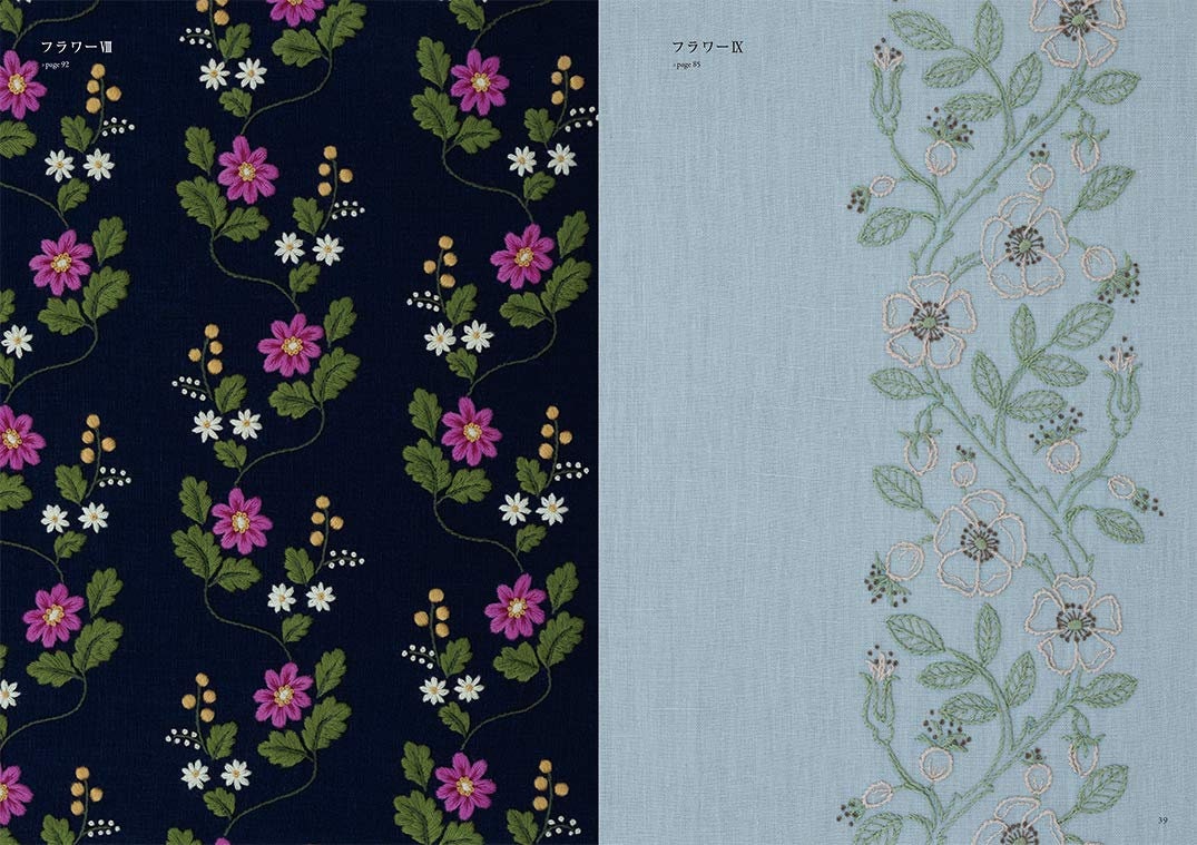 Pieni Sieni's Botanical Embroidery - Japanese Craft Book