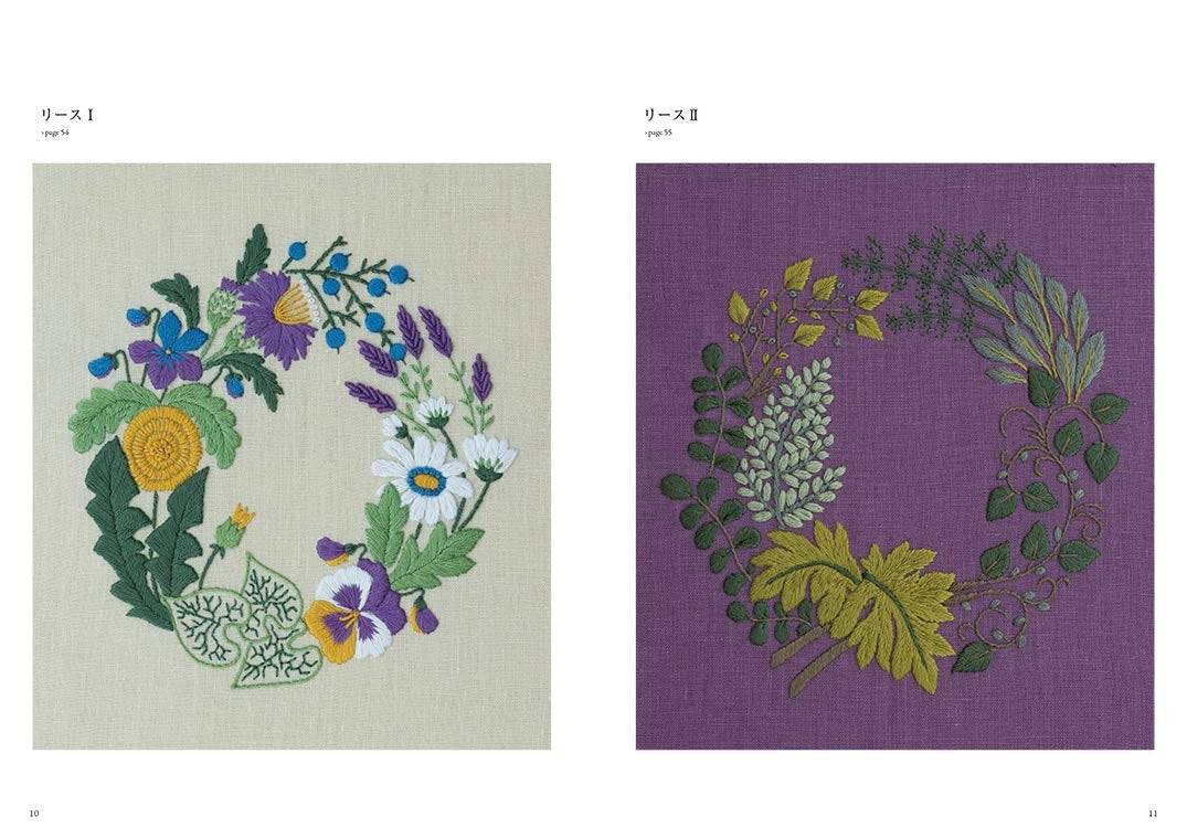 Pieni Sieni's Botanical Embroidery - Japanese Craft Book