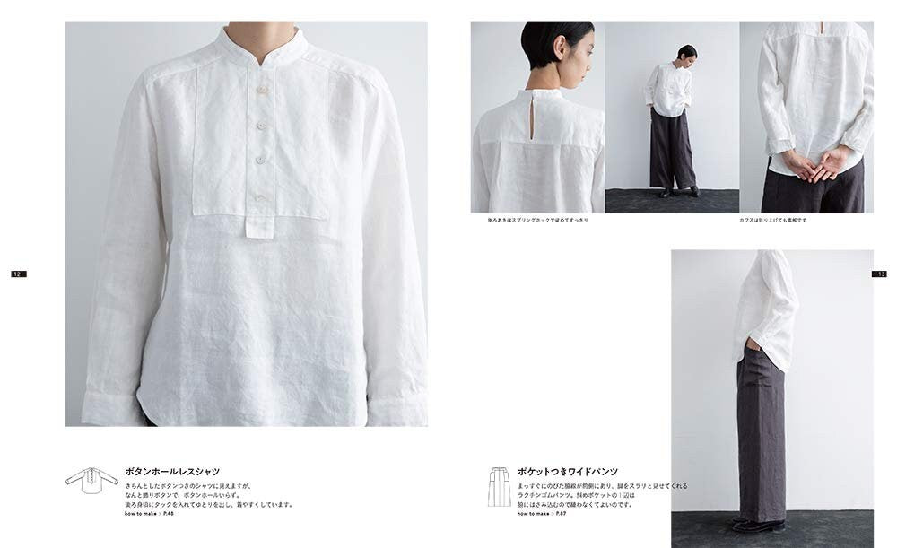Aoi Koda's Long Lasting Clothes - Japanese Craft Book
