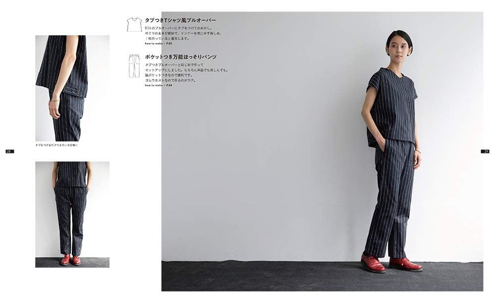 Aoi Koda's Long Lasting Clothes - Japanese Craft Book