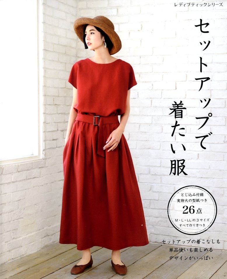 Co-Ords Style Clothes - Japanese Dress Pattern Book