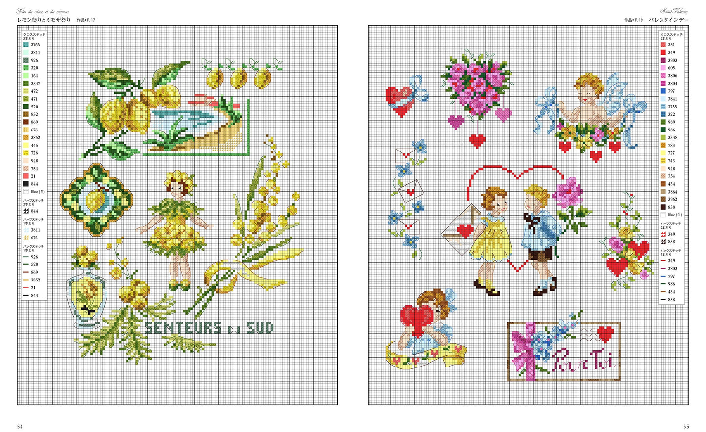 Fetes et regions de France CROSS STITCH Designs 425 by Veronique Enginger - Japanese Version - Japanese Craft Book