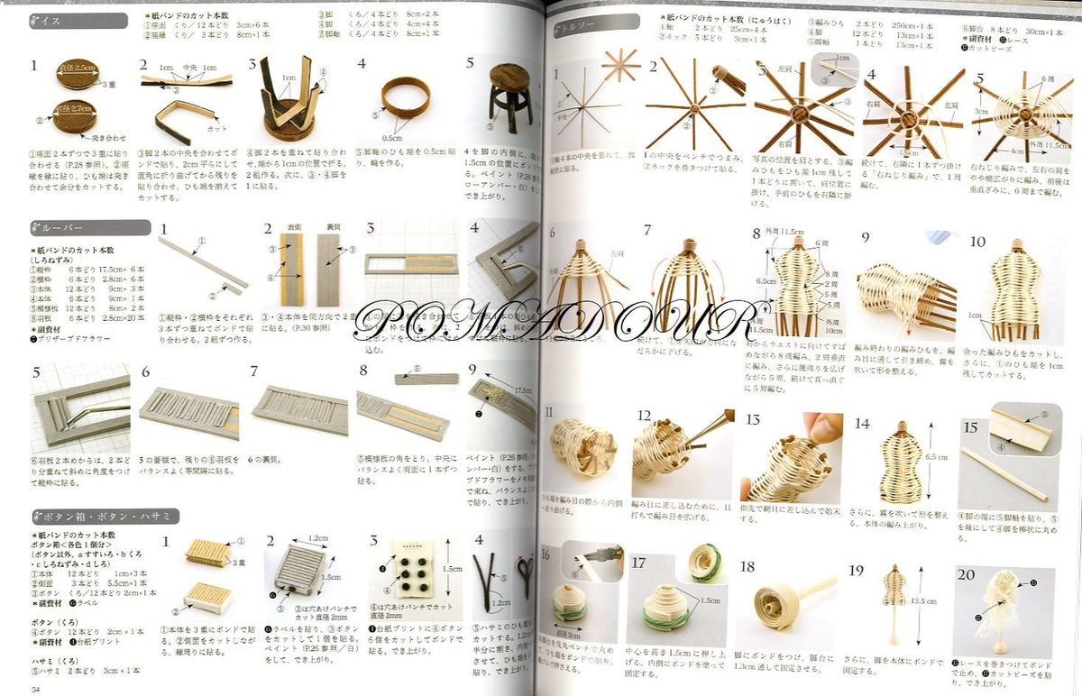 Let's Make Doll Houses using Paper Bands - Japanese Craft Book