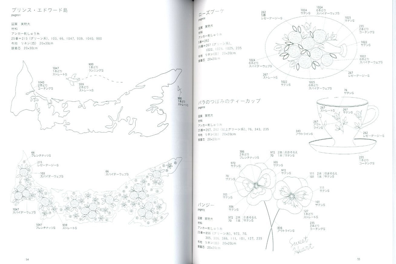 Encounters with Anne of Green Gables / Kazuko Aoki Stitch - Japanese Craft Book