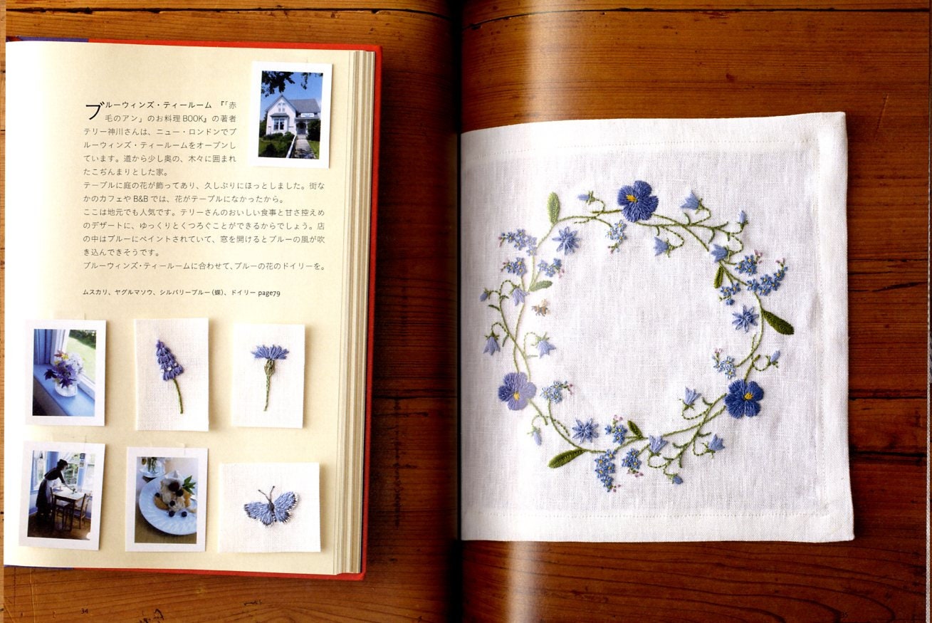 Encounters with Anne of Green Gables / Kazuko Aoki Stitch - Japanese Craft Book