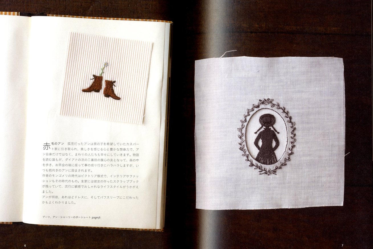 Encounters with Anne of Green Gables / Kazuko Aoki Stitch - Japanese Craft Book