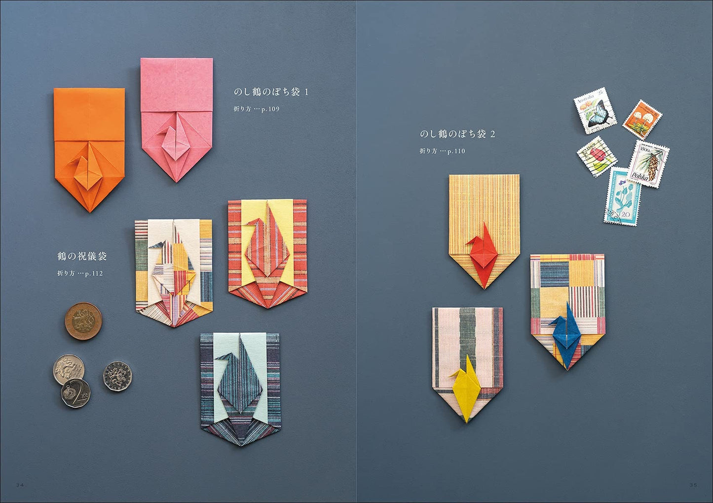 Origami Cranes - Japanese Craft Book