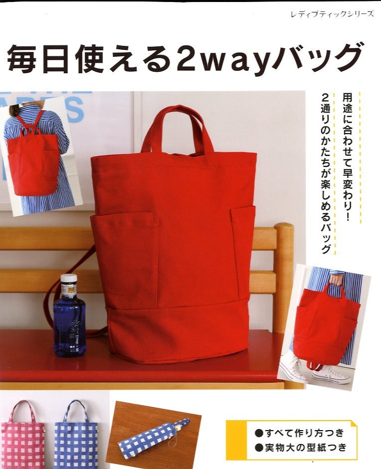 Everyday 2 Way Bags - Japanese Craft Book
