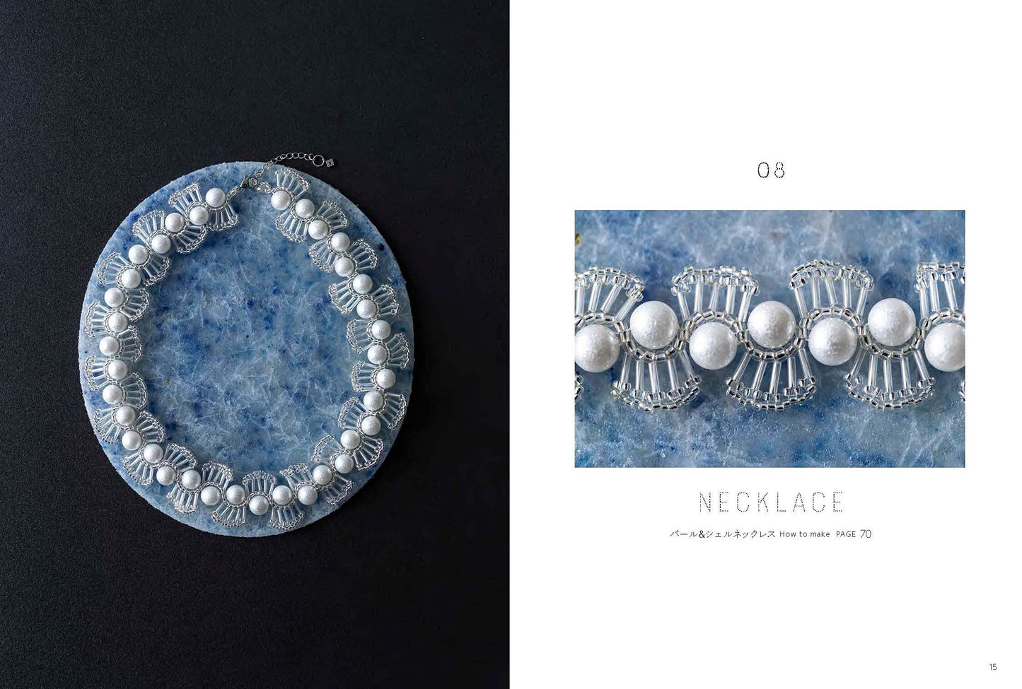 Monochrome Accessories by Bead Stich - Japanese Craft Book