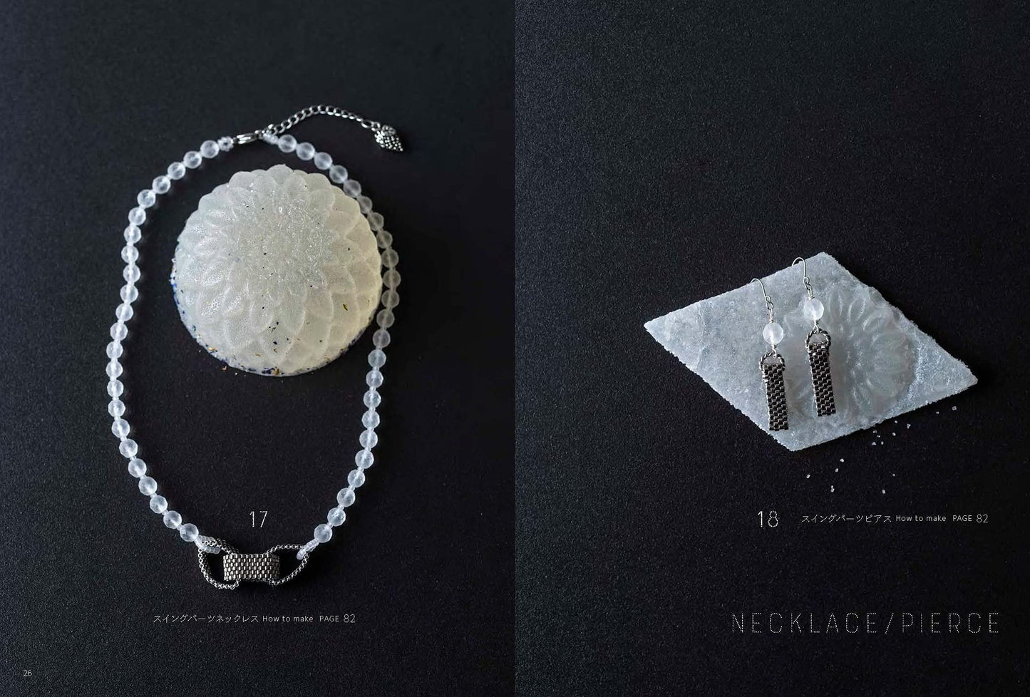 Monochrome Accessories by Bead Stich - Japanese Craft Book