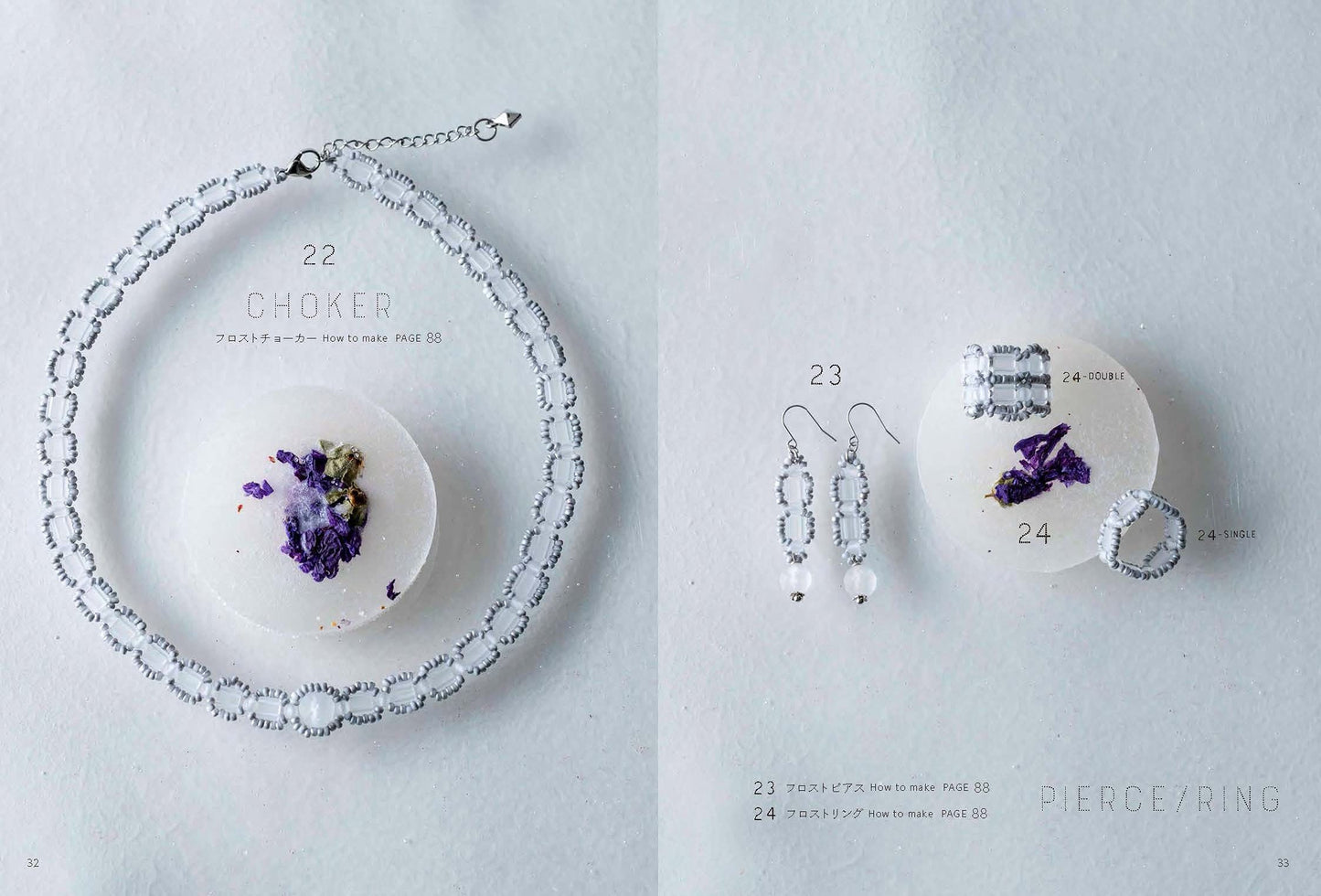 Monochrome Accessories by Bead Stich - Japanese Craft Book