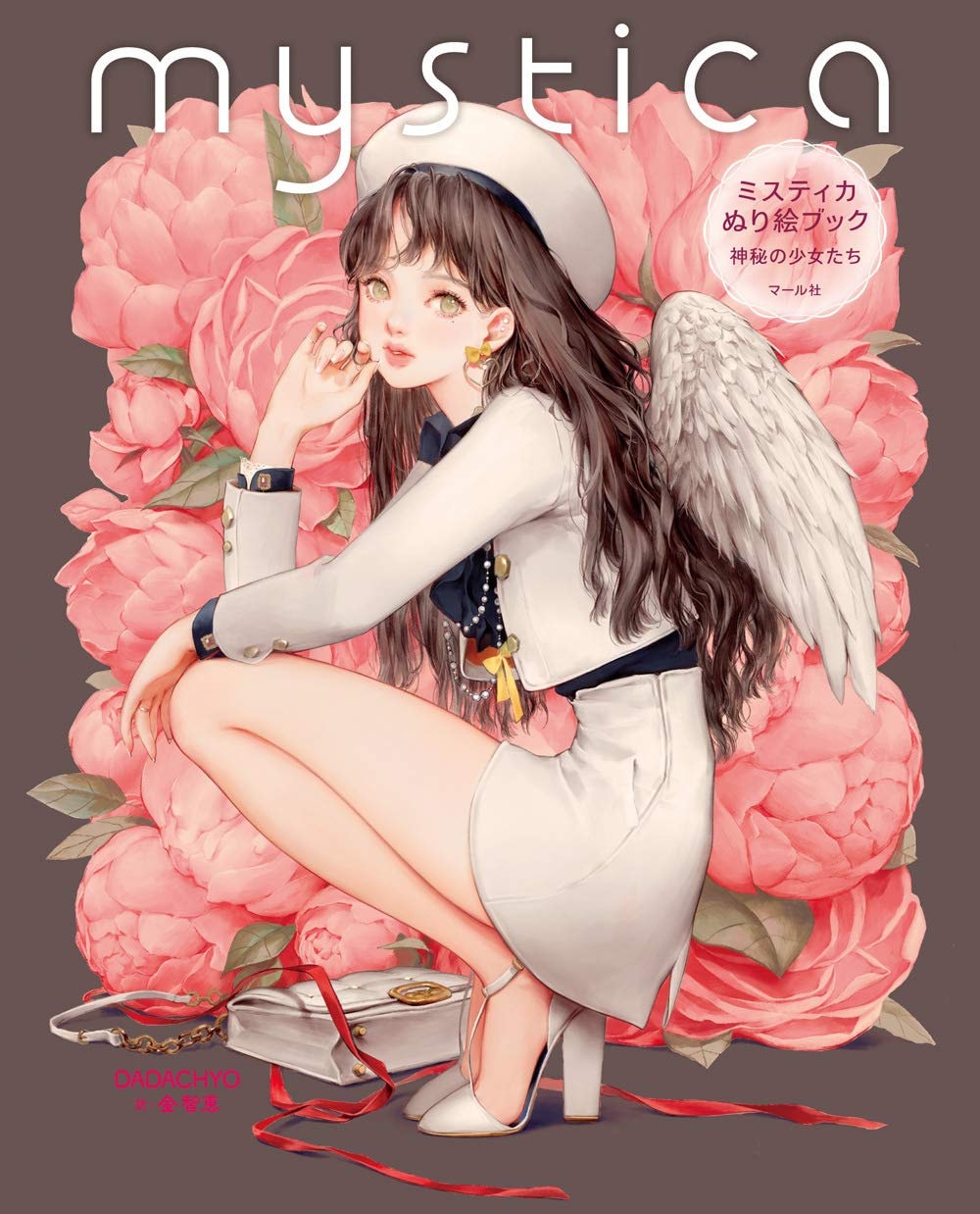 Mystica Mysterious Girls Coloring Book - Japanese Coloring Book