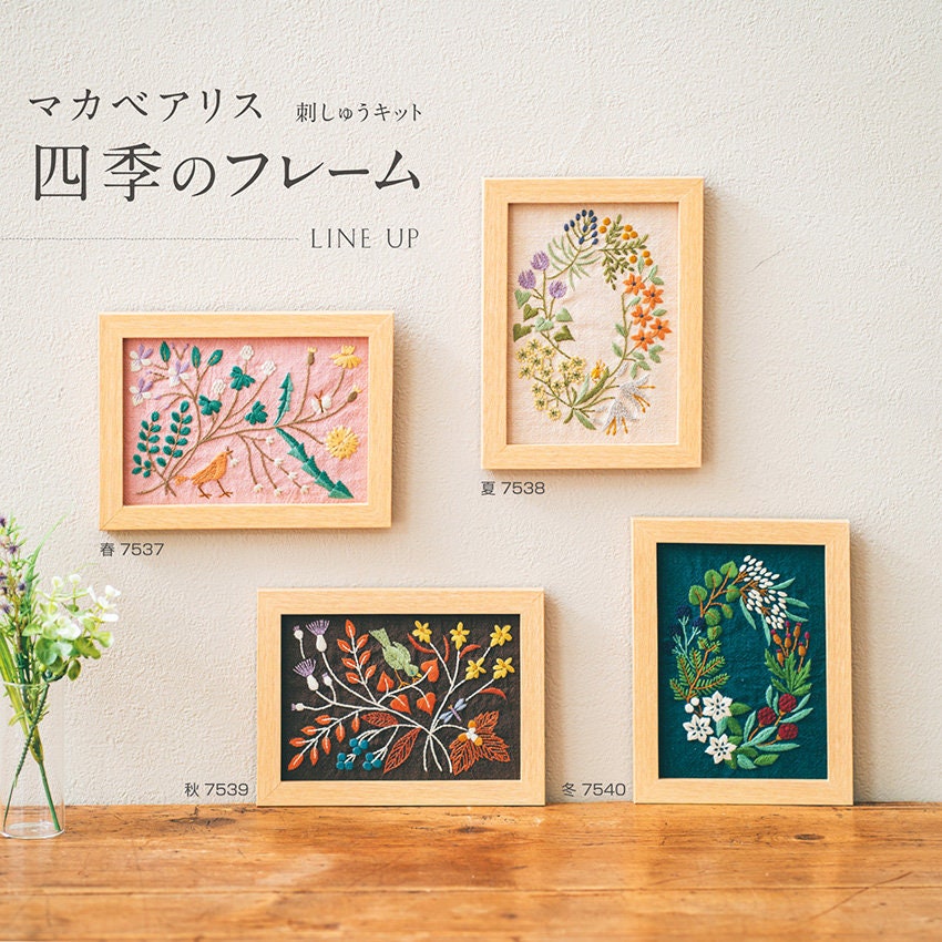 Alice Makabe Embroidery Kit & Frame with WINTER Theme - Japanese Craft Kit