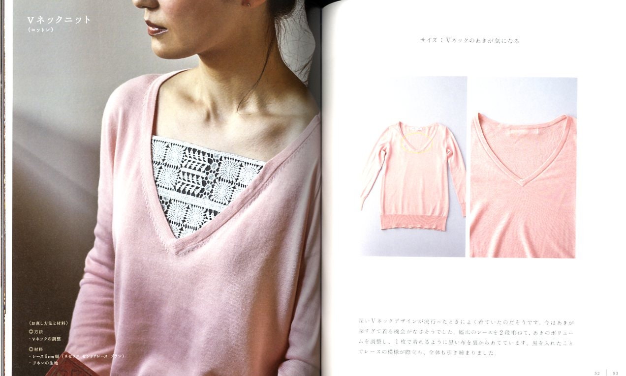 French Design Clothes Repairs and Size Modifications - Japanese Craft Book