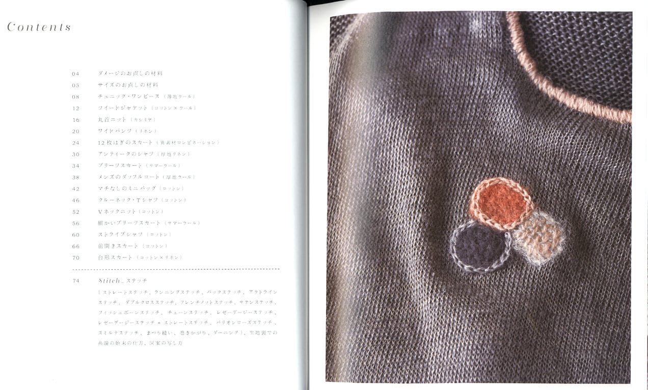 French Design Clothes Repairs and Size Modifications - Japanese Craft Book
