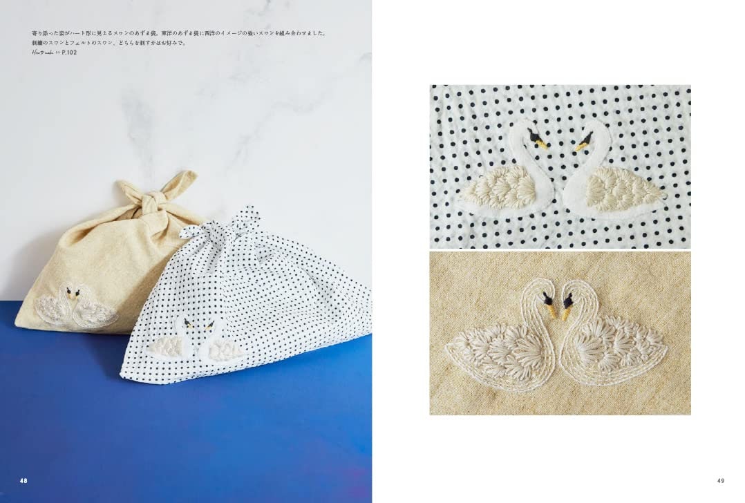 Like Story Telling Animal Embroidery Design Book - Japanese Craft Book l