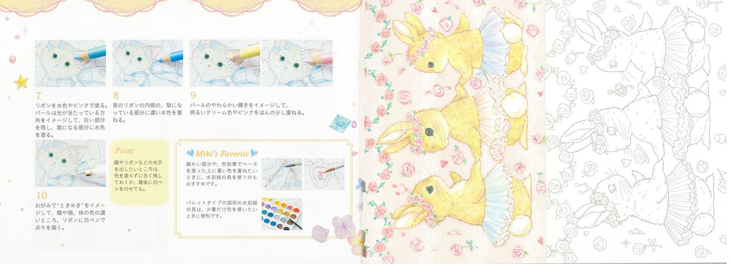 Dreamy Animals Coloring Book - Post Card Size Japanese Coloring Book by Miki Takei