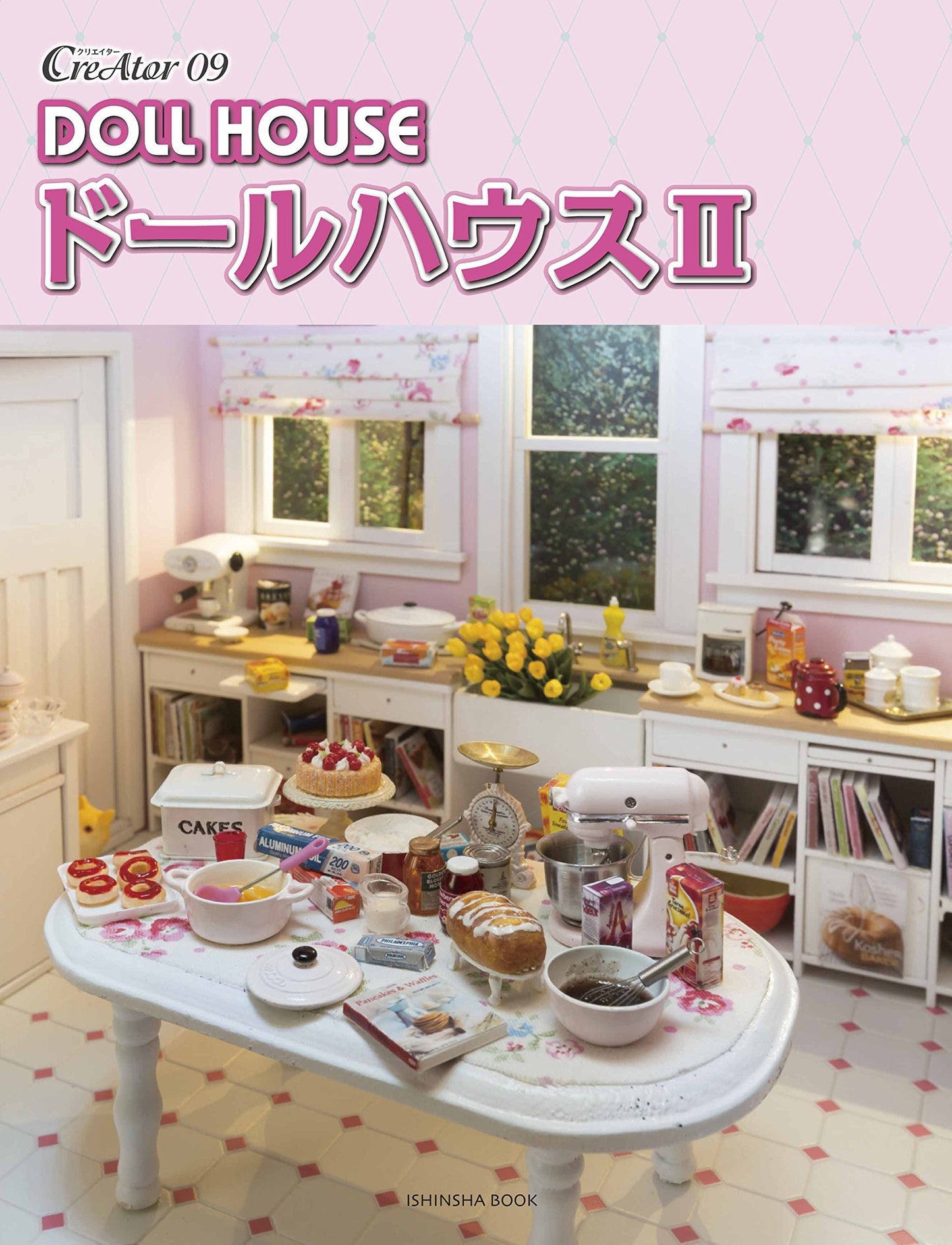 DOLL HOUSE II - Japanese Craft Book
