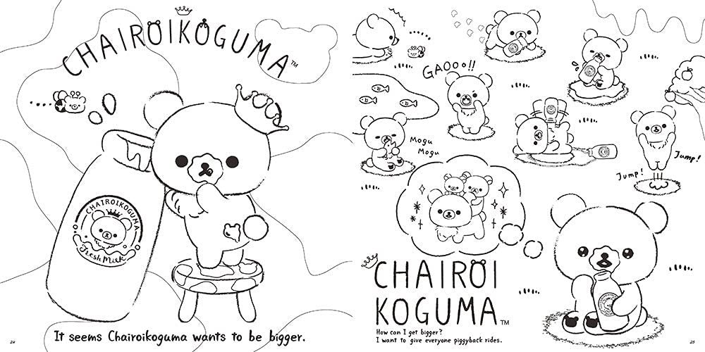 Rilakkuma Coloring Lesson Book Vol 3 - Japanese Coloring Book