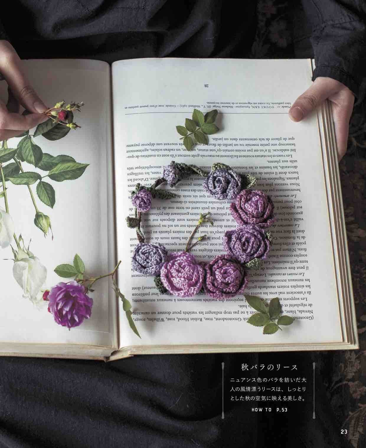 Seasonal Wreath by crocheting made with embroidery threads - Japanese Craft Book