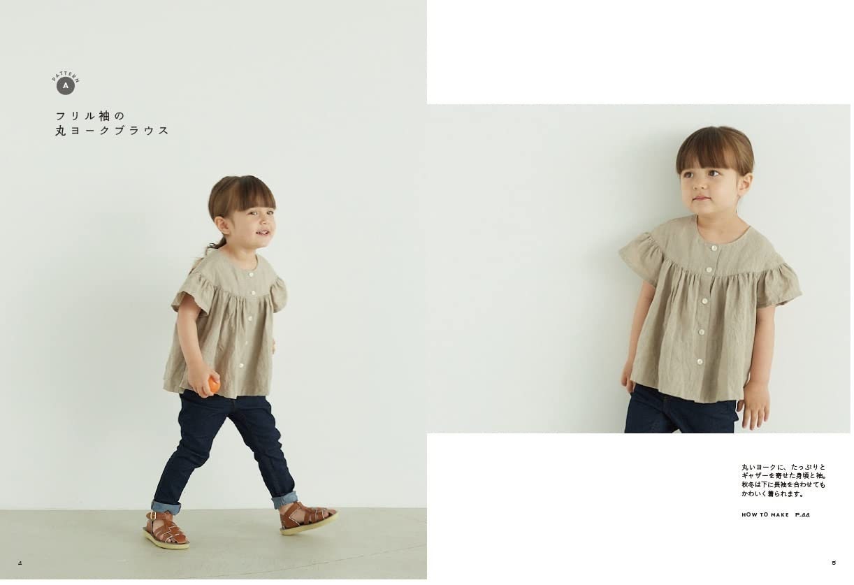 SUNNY SPOT Everyday Girls Clothes - Japanese Craft Book