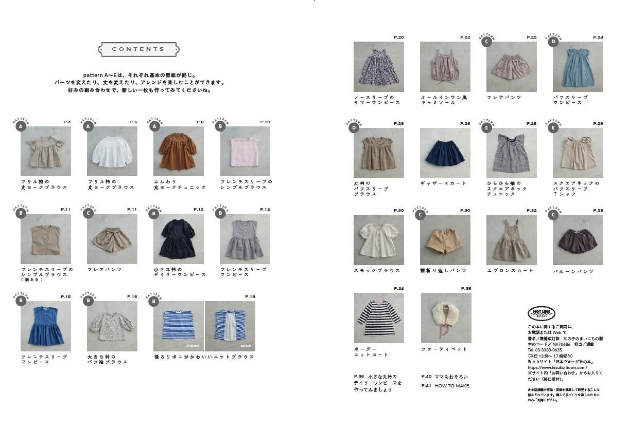 SUNNY SPOT Everyday Girls Clothes - Japanese Craft Book