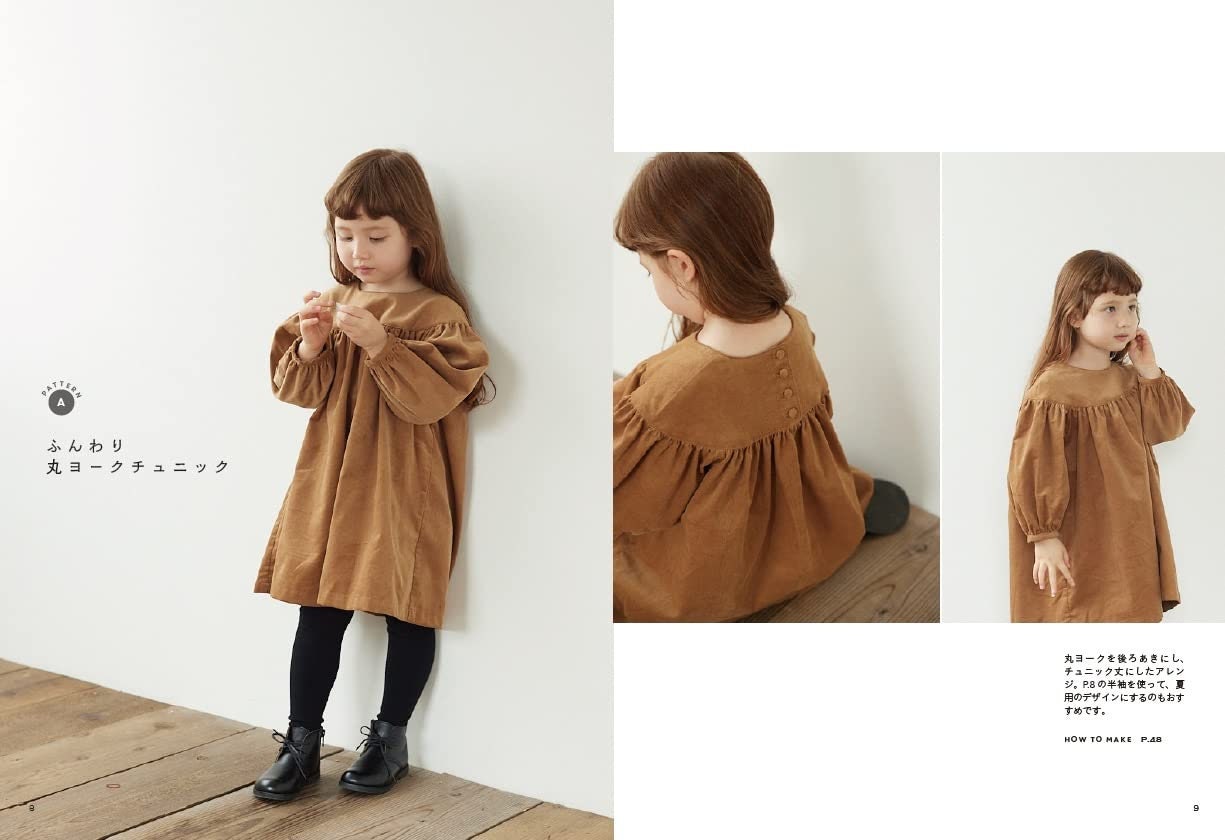 SUNNY SPOT Everyday Girls Clothes - Japanese Craft Book